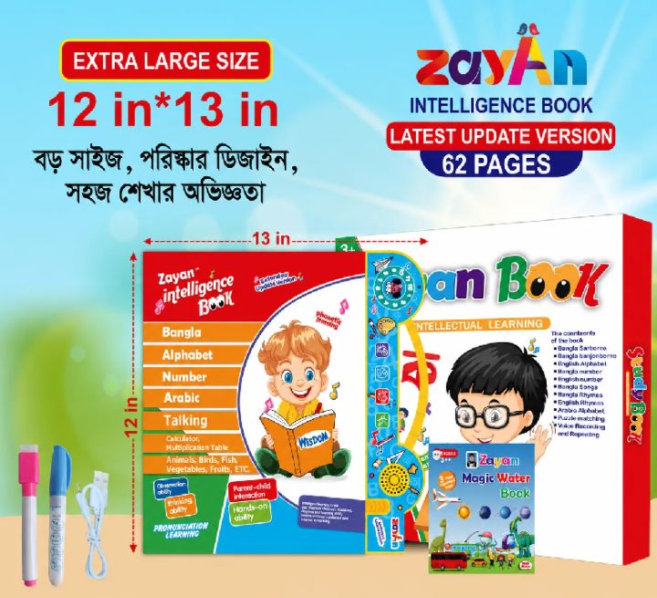 Kids book - Image 1